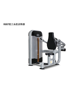 抖奶视频APP下载安装在线 肱三頭肌訓練器 K607