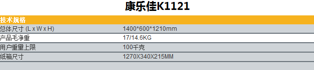 抖奶视频APP下载安装在线跑步機