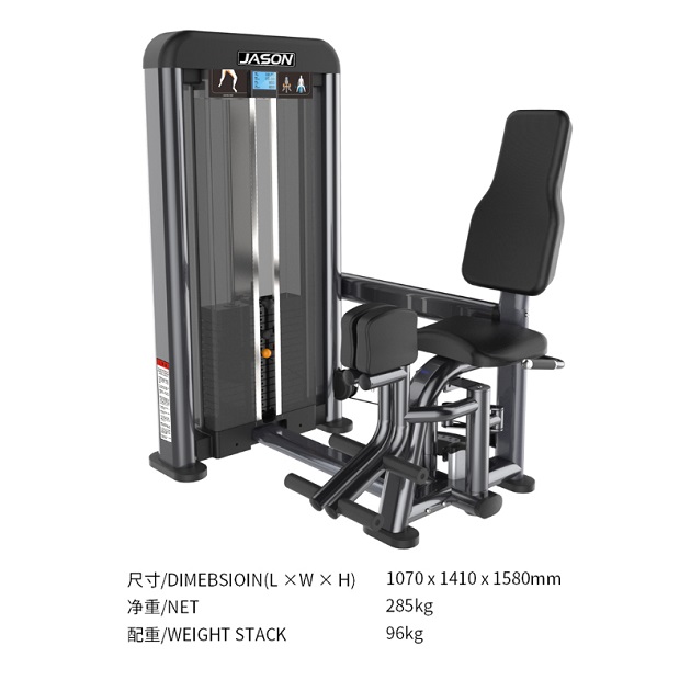 1589872416207548.jpg C114S大腿內肌肉訓練.jpg