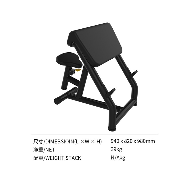 1589937404405305.jpg S367S二頭肌訓練凳.jpg