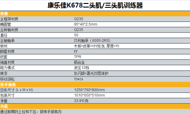 1595487831518783.png K678S.png