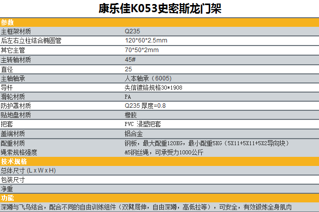 1595490308689217.png K053S.png