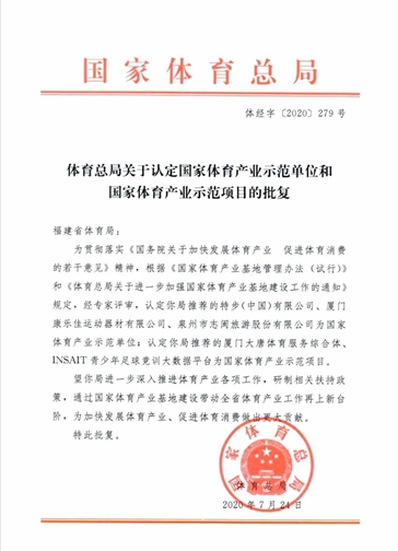 抖奶视频APP下载安装在线健身器材設備