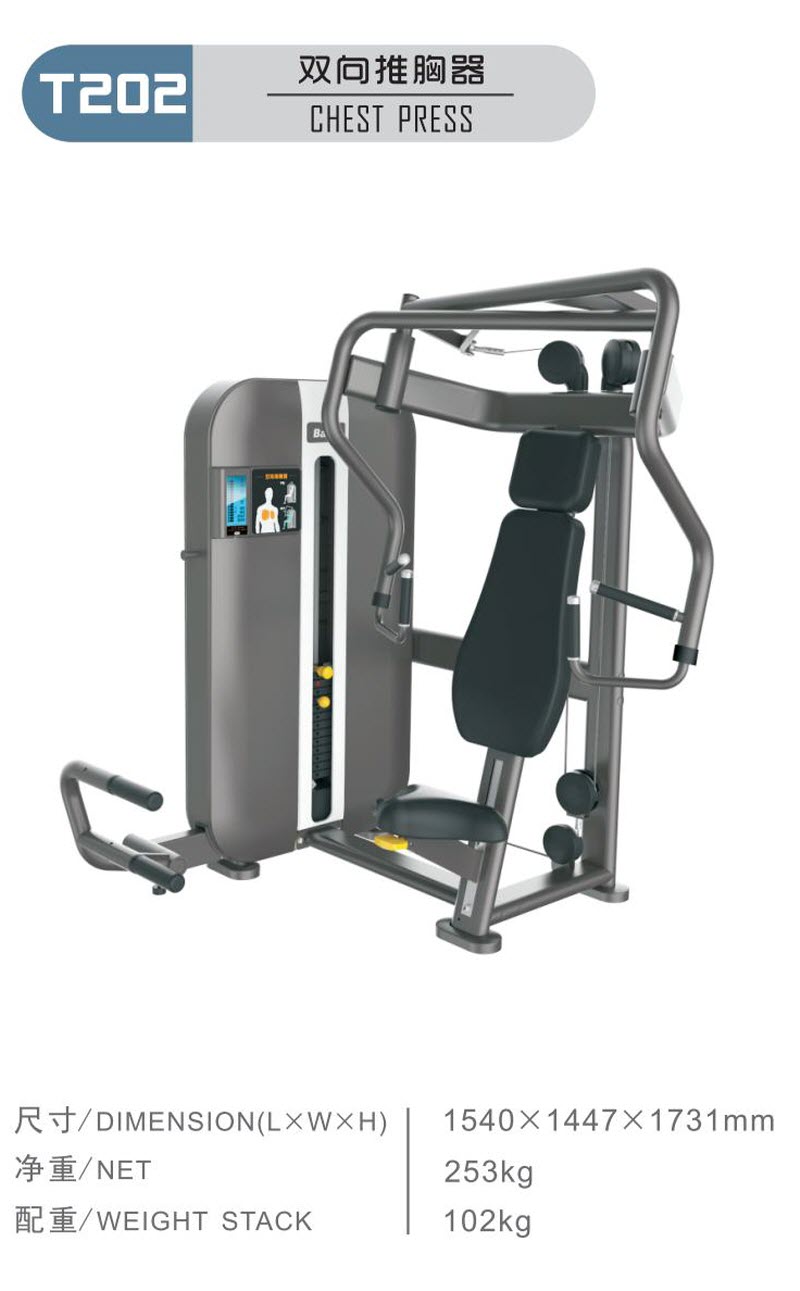 1636170102173214.jpg T202.jpg