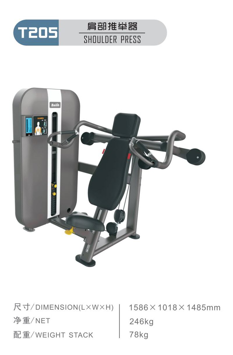 1636171037108603.jpg T205.jpg