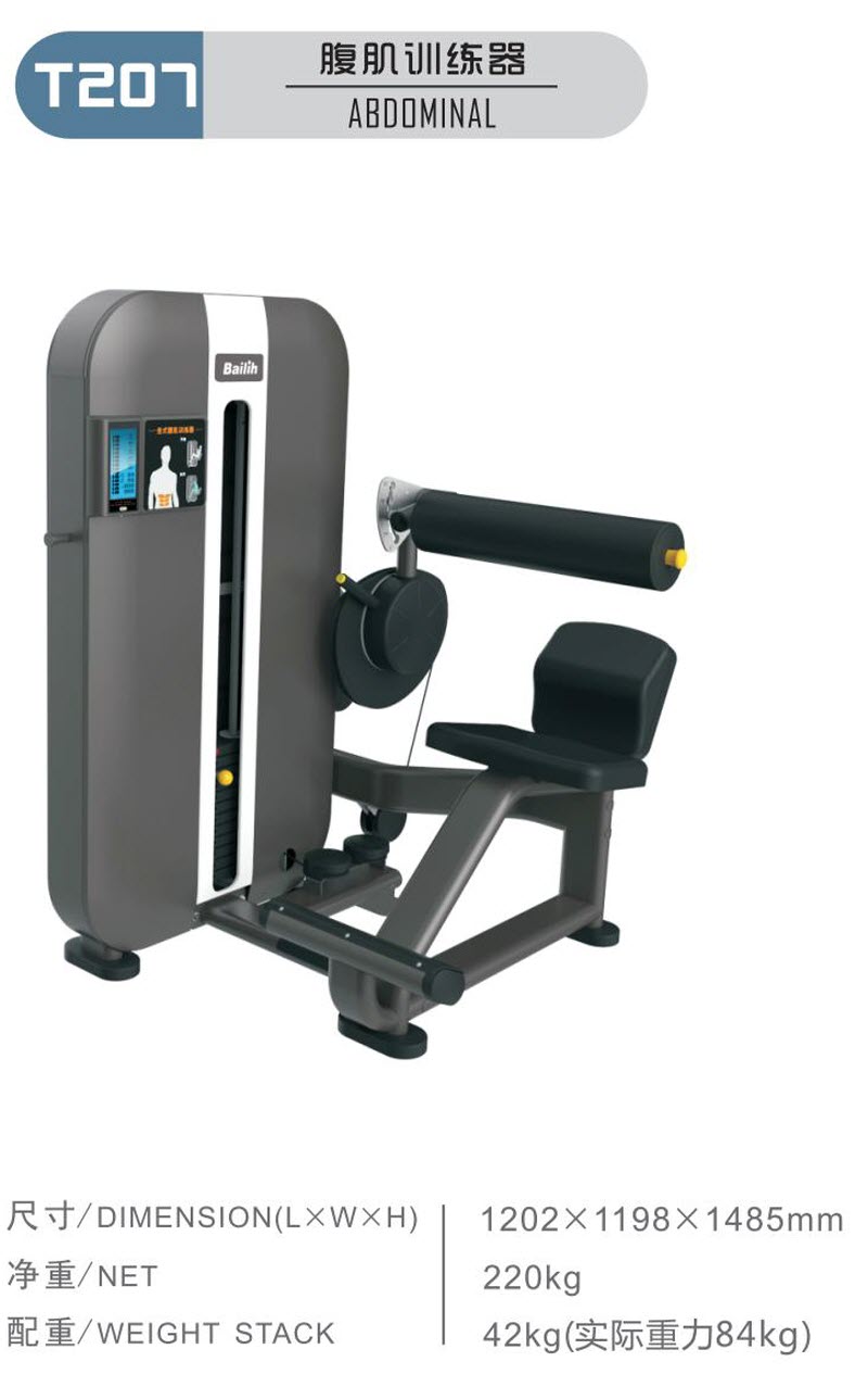 1636179099141628.jpg t207.jpg