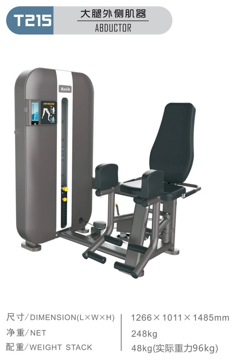 1636181471629047.jpg T215.jpg