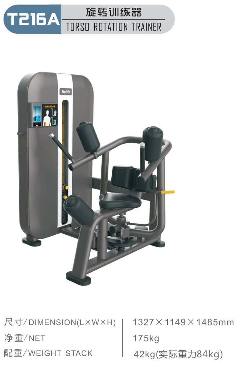 1636182412735762.jpg T216A.jpg