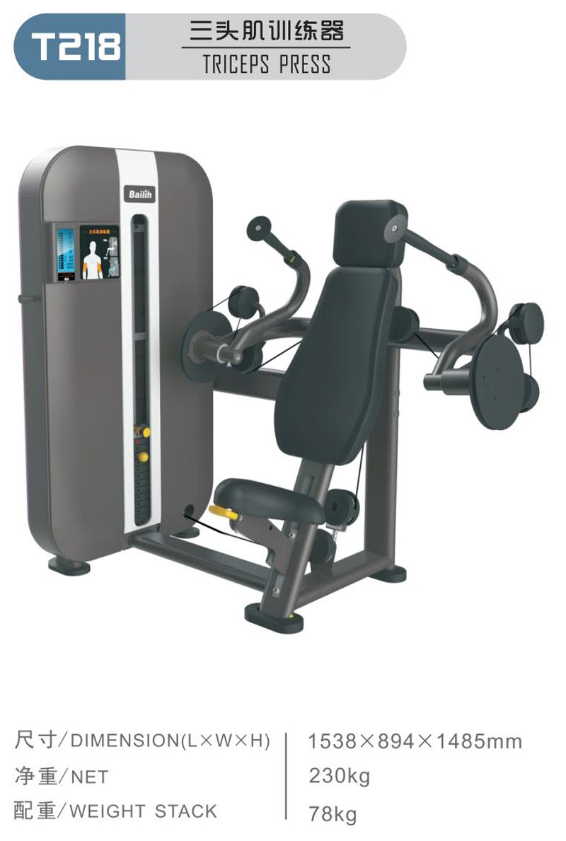 1636183070143941.jpg T218.jpg