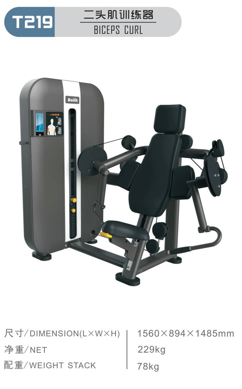 1636183136189112.jpg T219.jpg