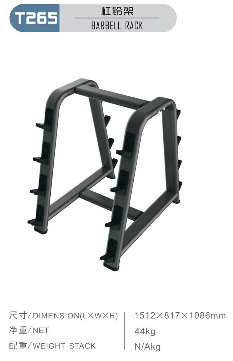 1636187824858171.jpg T265.jpg