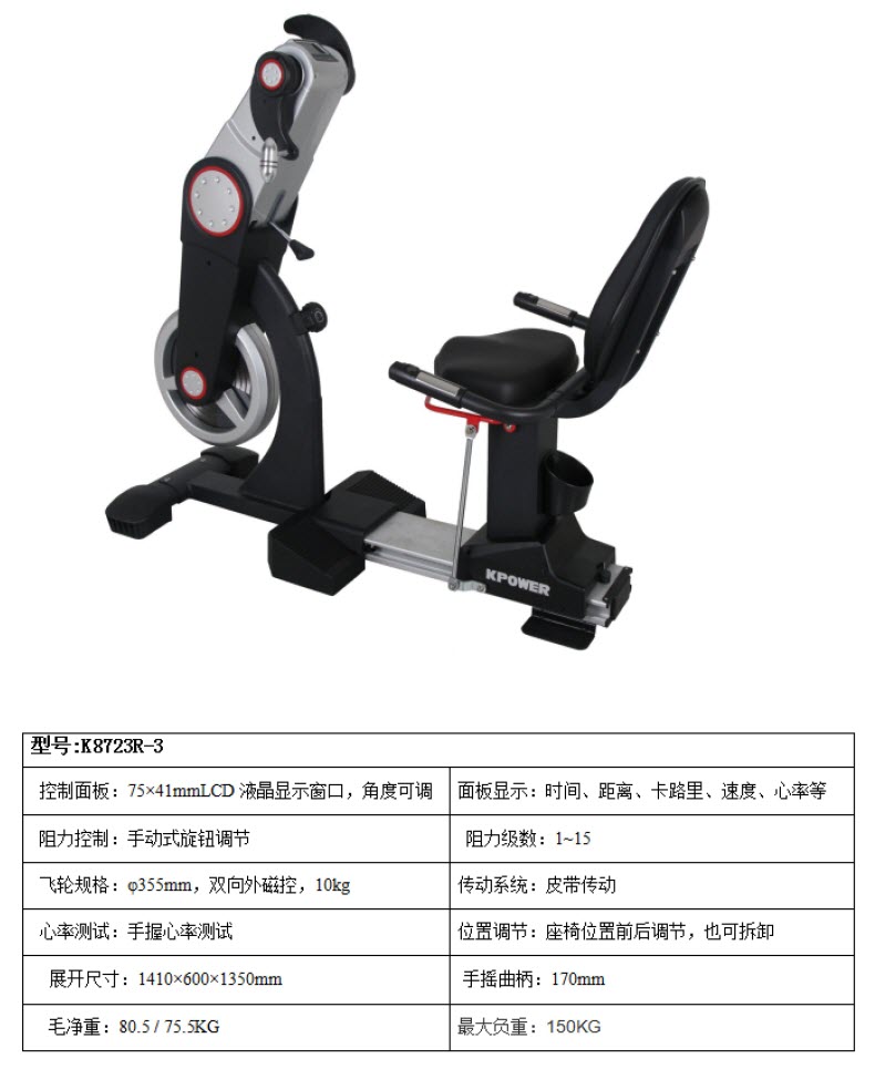 1636503253252533.jpg 8745HR s_02.jpg