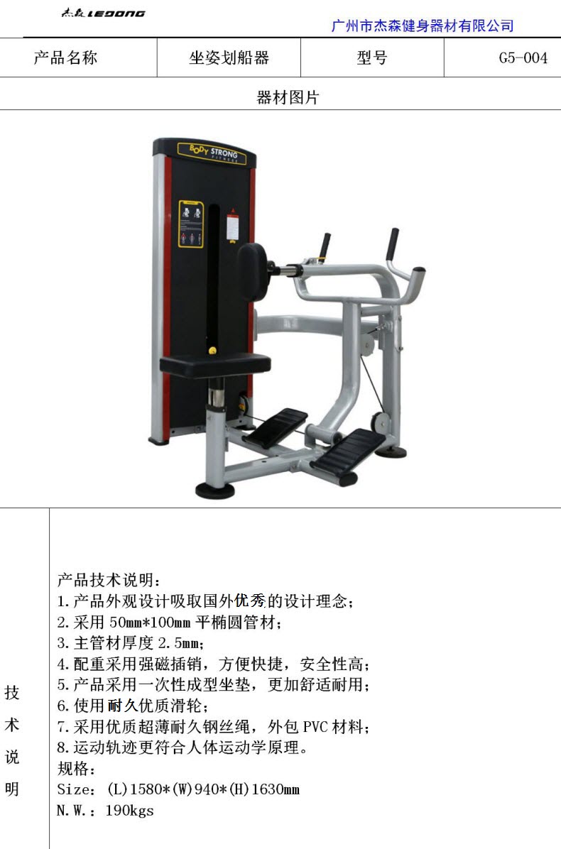 抖奶短视频APP旧版G5係列產品參數_05.jpg