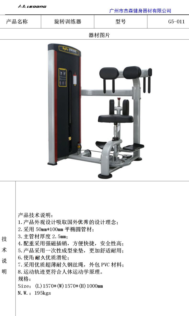 抖奶短视频APP旧版G5係列產品參數_10.jpg