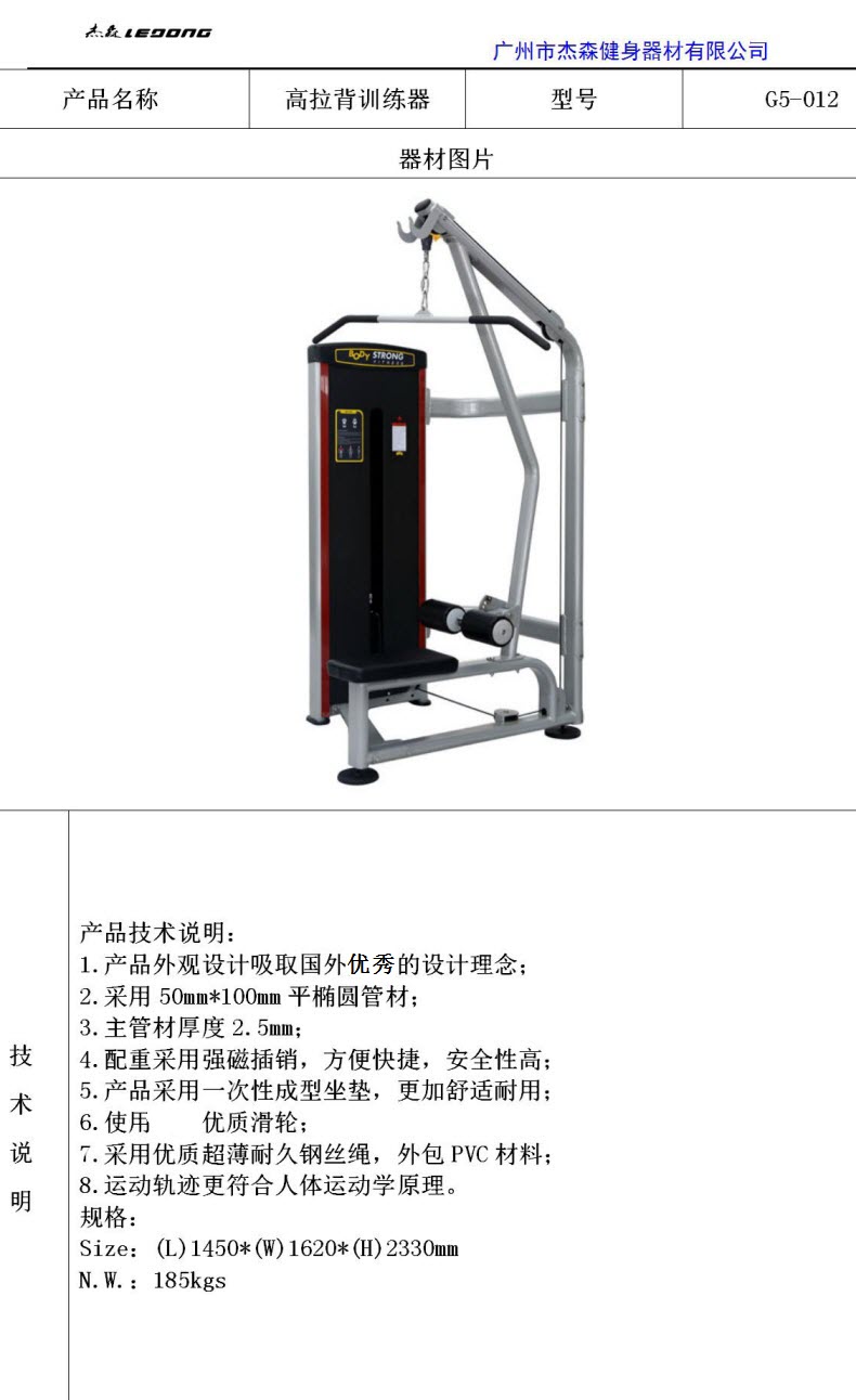 抖奶短视频APP旧版G5係列產品參數_11.jpg
