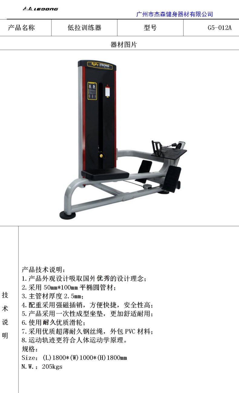 抖奶短视频APP旧版G5係列產品參數_12.jpg