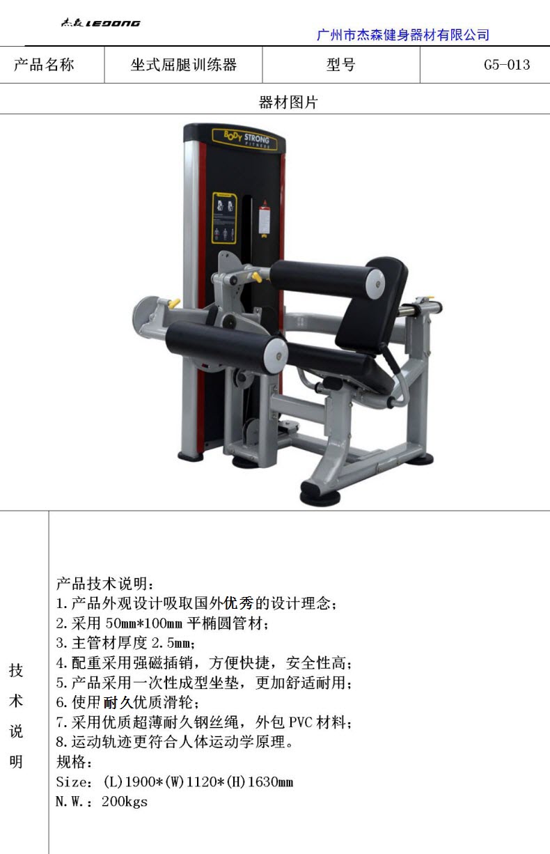 抖奶短视频APP旧版G5係列產品參數_13.jpg