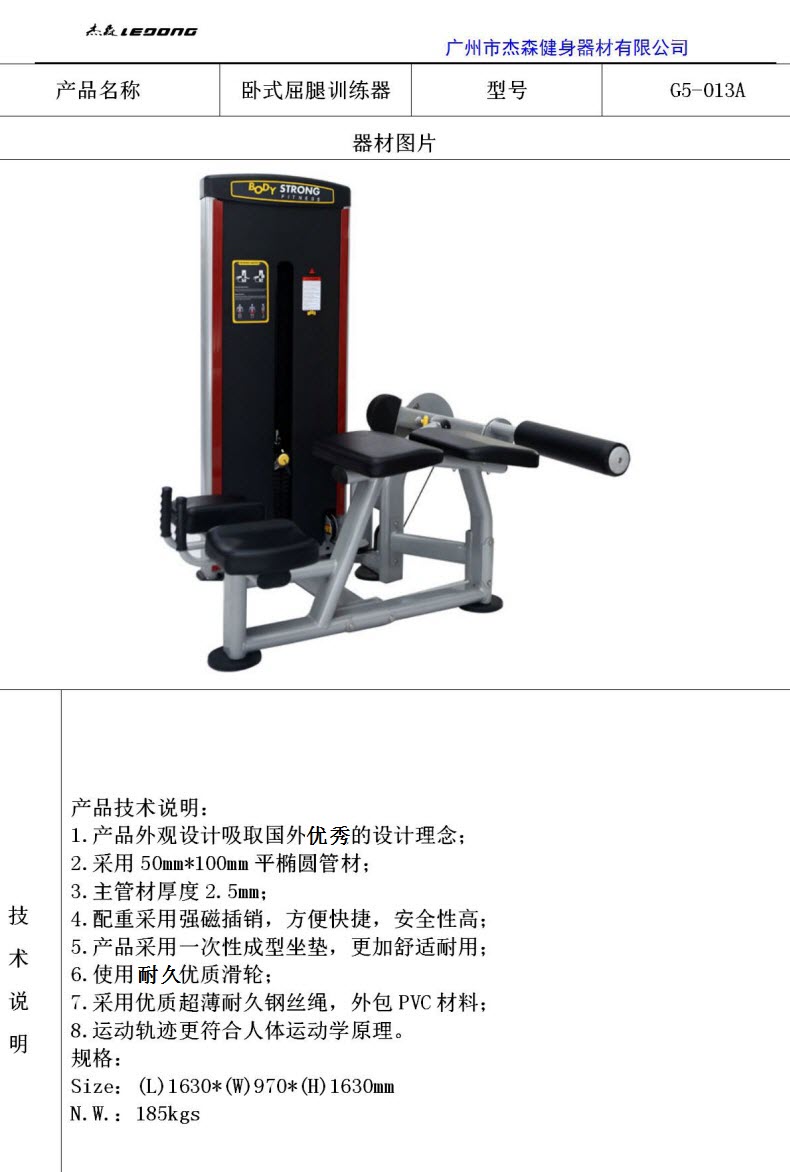 抖奶短视频APP旧版G5係列產品參數_14.jpg