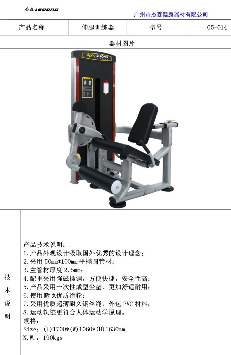 抖奶短视频APP旧版G5係列產品參數_15.jpg
