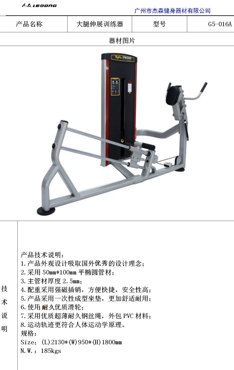 抖奶短视频APP旧版G5係列產品參數_19.jpg