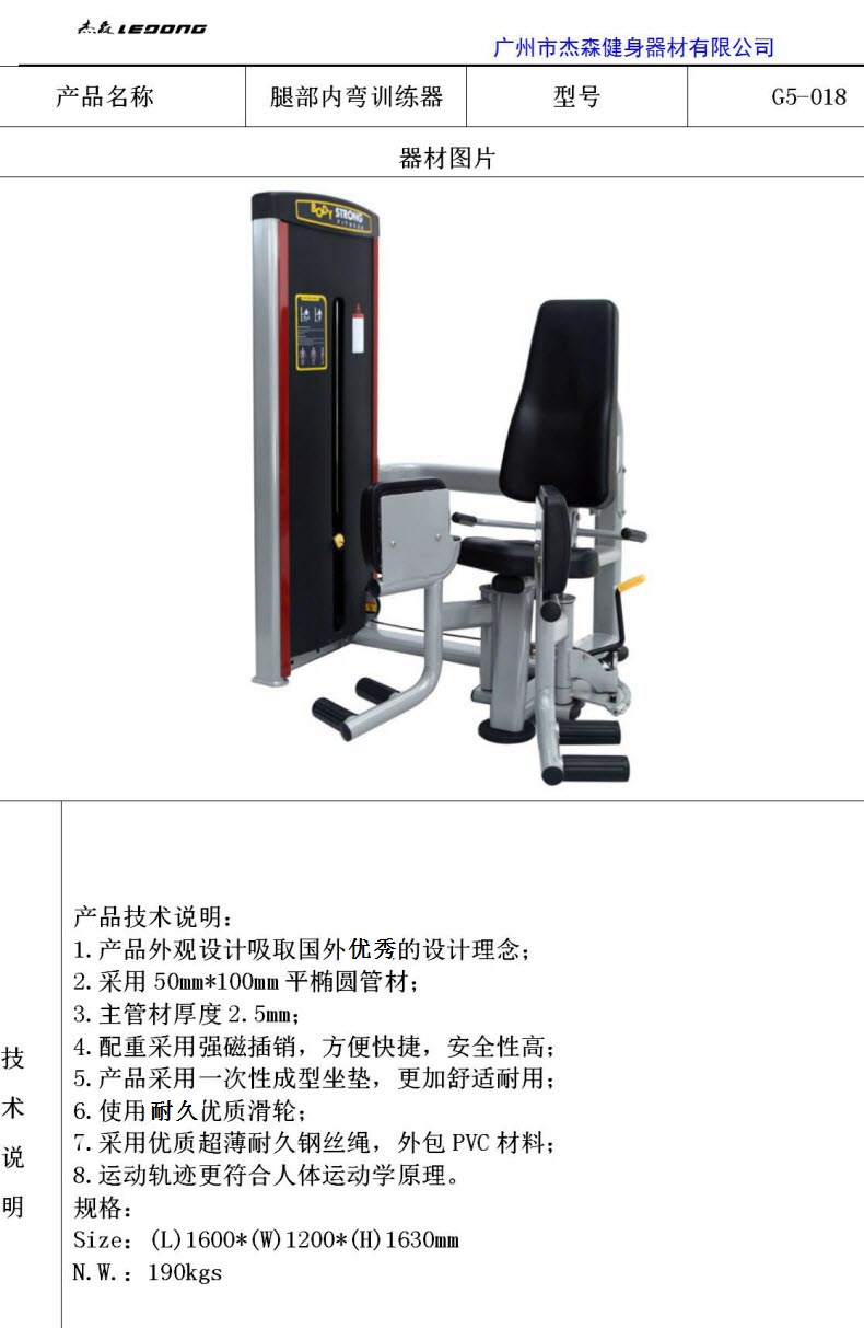 抖奶短视频APP旧版G5係列產品參數_21.jpg