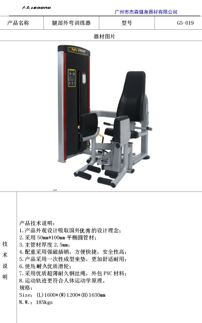 抖奶短视频APP旧版G5係列產品參數_22.jpg