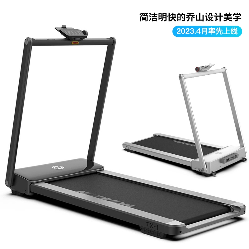 成人抖奶视频APP下载（JOHNSON）TX-1 PRO+電動跑步機