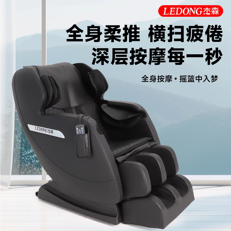 抖奶短视频APP旧版S369豪華按摩椅
