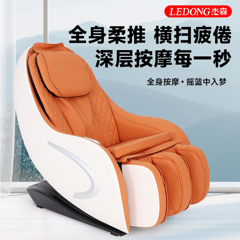 抖奶短视频APP旧版S350按摩椅按摩沙發